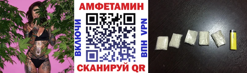 АМФ Розовый  гидра ссылка  Купино  продажа наркотиков 