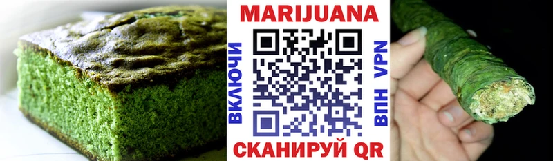 Cannafood марихуана  Купино 