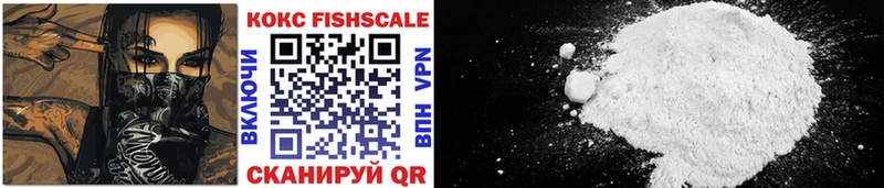 COCAIN VHQ где можно купить Купино