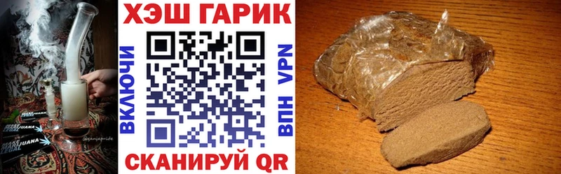 ГАШ VHQ Купино