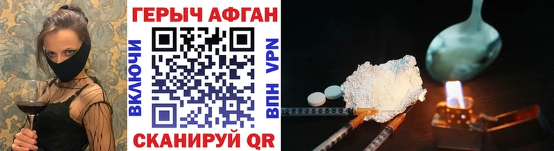 ГЕРОИН VHQ  omg tor  Купино 