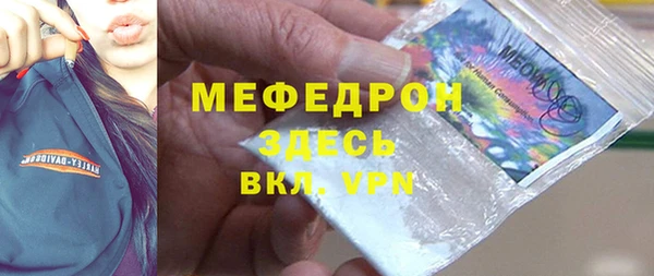 метадон Богородск
