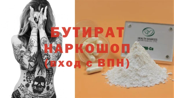 трава Белоозёрский