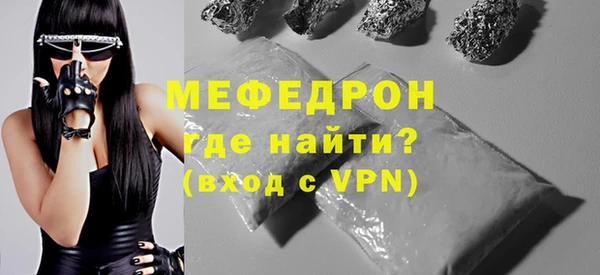 наркотики Белокуриха