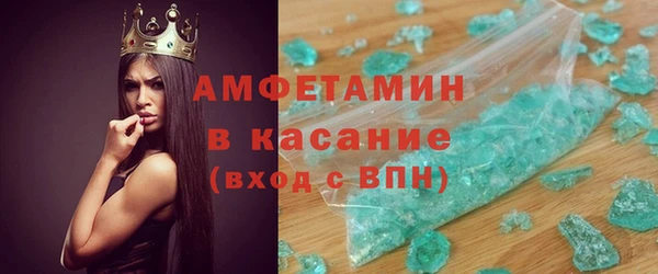 трава Белоозёрский