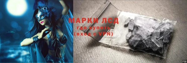 MDMA Богданович