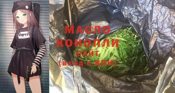 наркотики Белокуриха