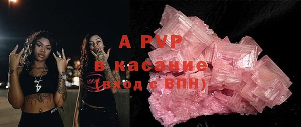 прущие крисы Беломорск