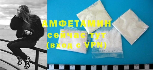 наркотики Белокуриха