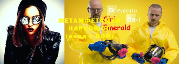 трава Белоозёрский