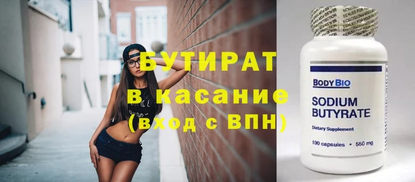 прущие крисы Беломорск