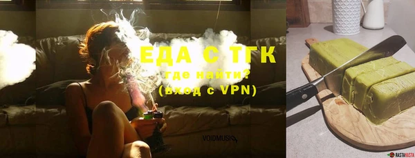 наркотики Белокуриха