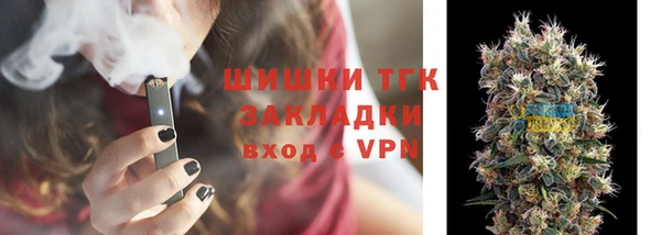 наркотики Белокуриха