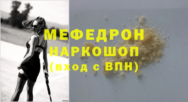трава Белоозёрский