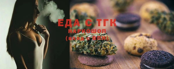 не бодяженный Богородицк