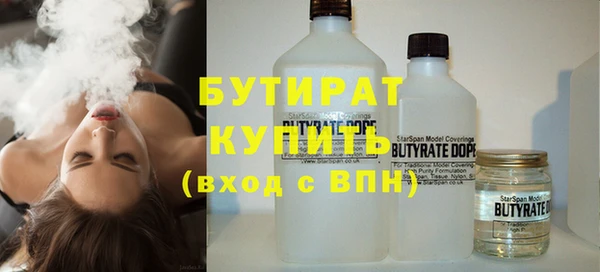 наркотики Белокуриха