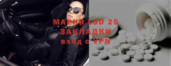 наркотики Белокуриха