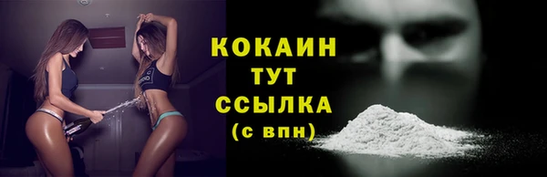 прущие крисы Беломорск
