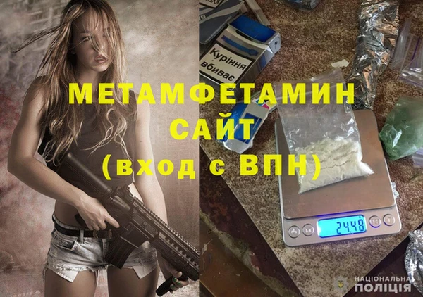 наркотики Белокуриха