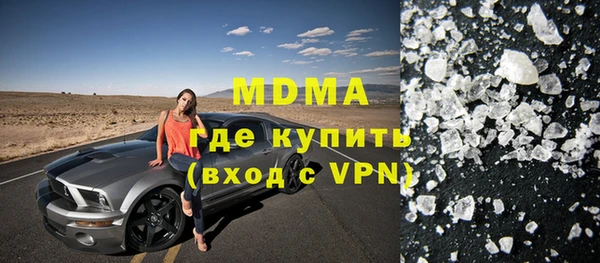 трава Белоозёрский