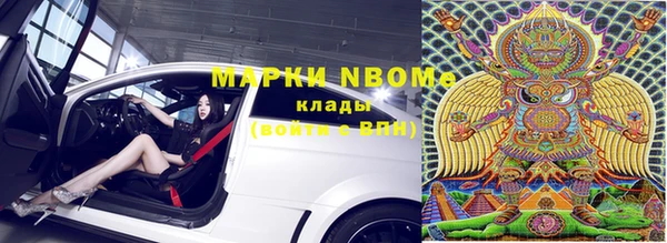 трава Белоозёрский