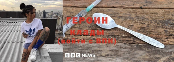 трава Белоозёрский