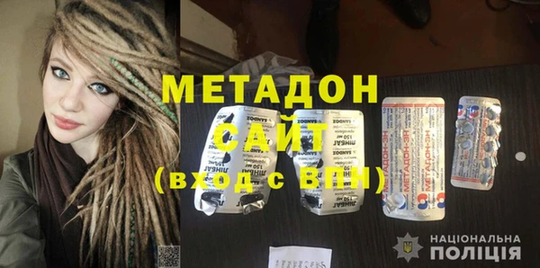 наркотики Белокуриха