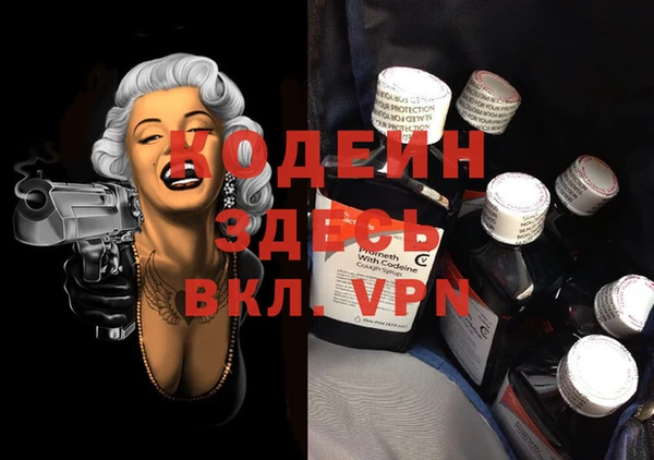 трава Белоозёрский