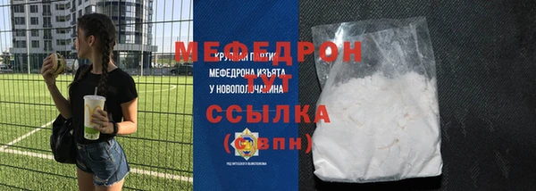 наркотики Белокуриха