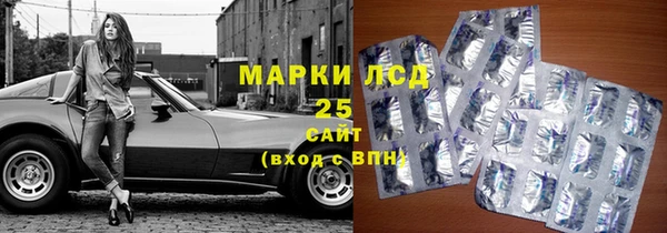 наркотики Белокуриха