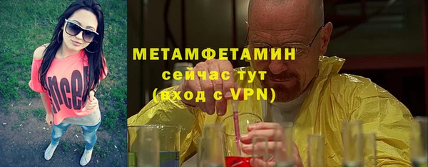 наркотики Белокуриха