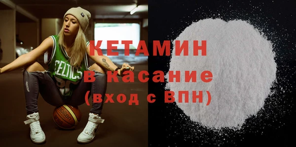наркотики Белокуриха