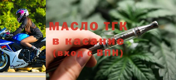 трава Белоозёрский