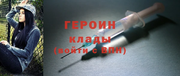 наркотики Белокуриха