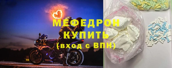 трава Белоозёрский