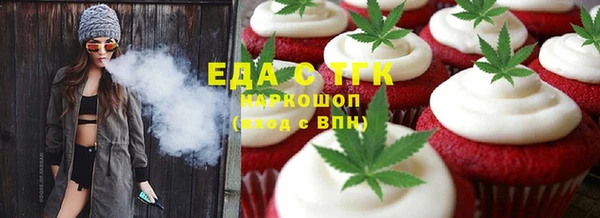 трава Белоозёрский