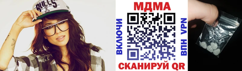 MDMA Molly  Купино 
