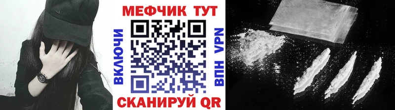 продажа наркотиков Купино Мефедрон VHQ