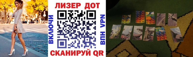купить наркотики цена  Купино  Наркотические марки 1500мкг 